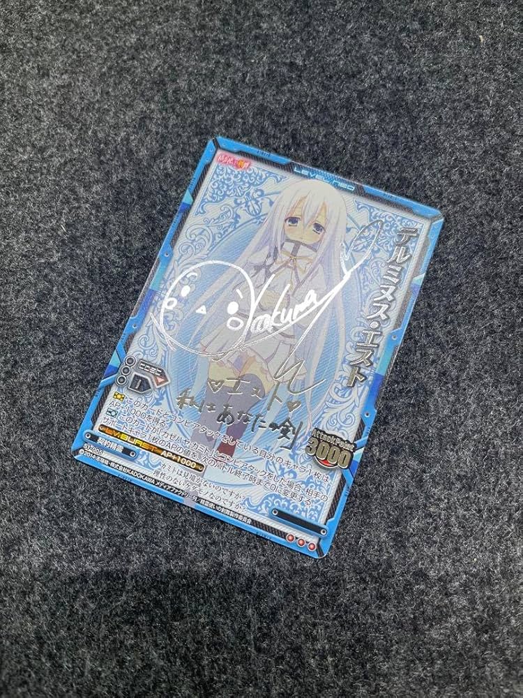 LEVEL NEO テルミヌス・エスト サイン入り